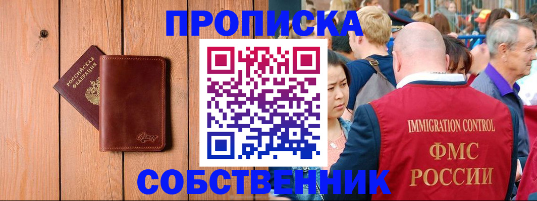 временная регистрация госуслуги в Заречном